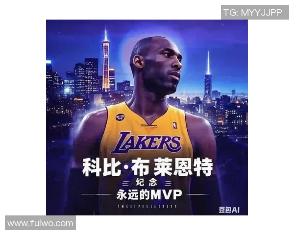 科比布莱恩特传奇生涯回顾与影响力分析:篮球巨星的荣耀与遗产